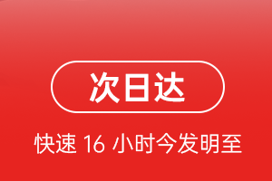 秦皇岛航空物流航空货运 航空货运