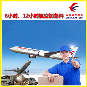秦皇岛航空物流公司谈空运的四大作用是什么